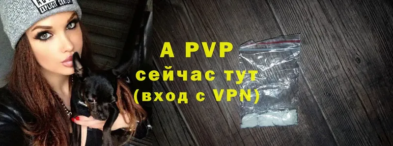 A PVP СК КРИС  закладки  Борзя 