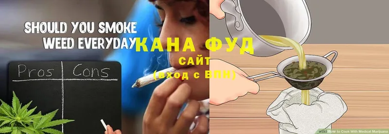 omg как войти  где купить   Борзя  Еда ТГК марихуана 