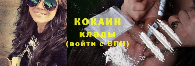 Cocaine Боливия  Борзя 